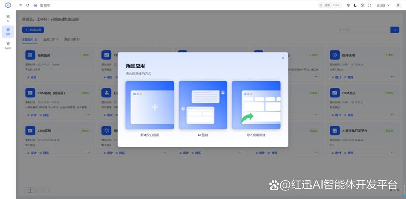 浦江软件开发：信息技术的新航标