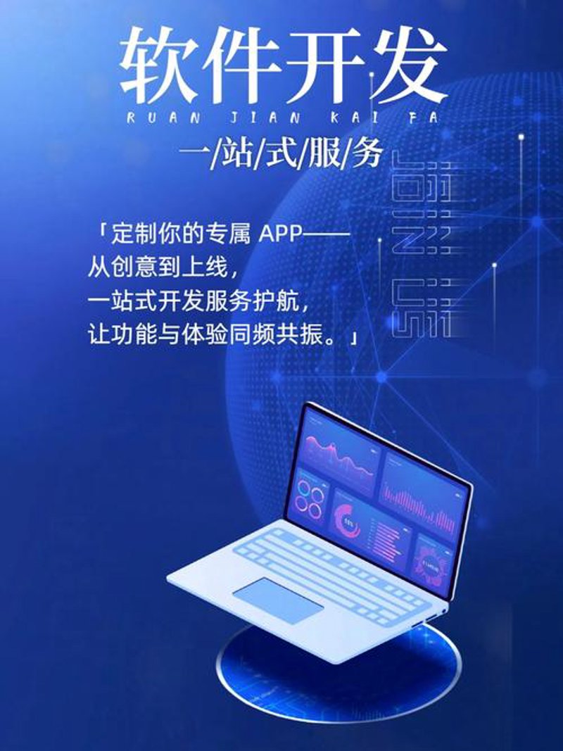 小程序开发：轻量级应用的新纪元