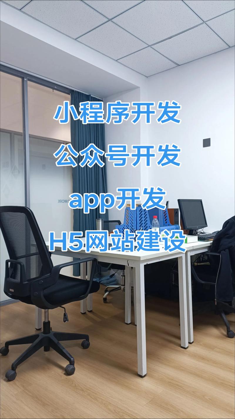浦江软件开发