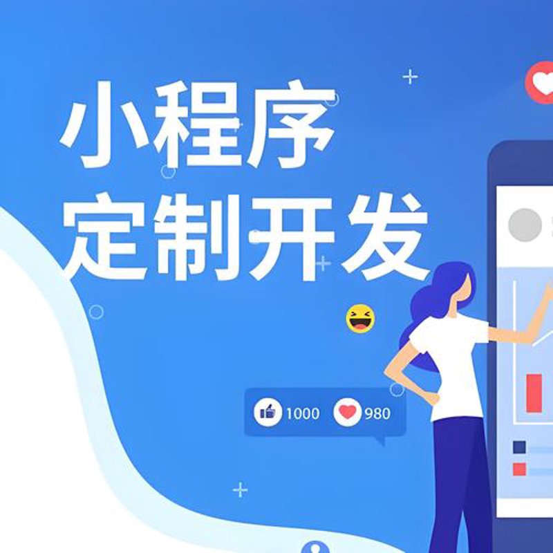 浦江软件开发：连接未来科技与生活的桥梁
